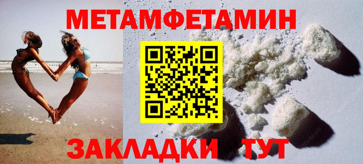 Тимашёвск  Амфетамин VHQ      Вход с VPN  Amphetamine 