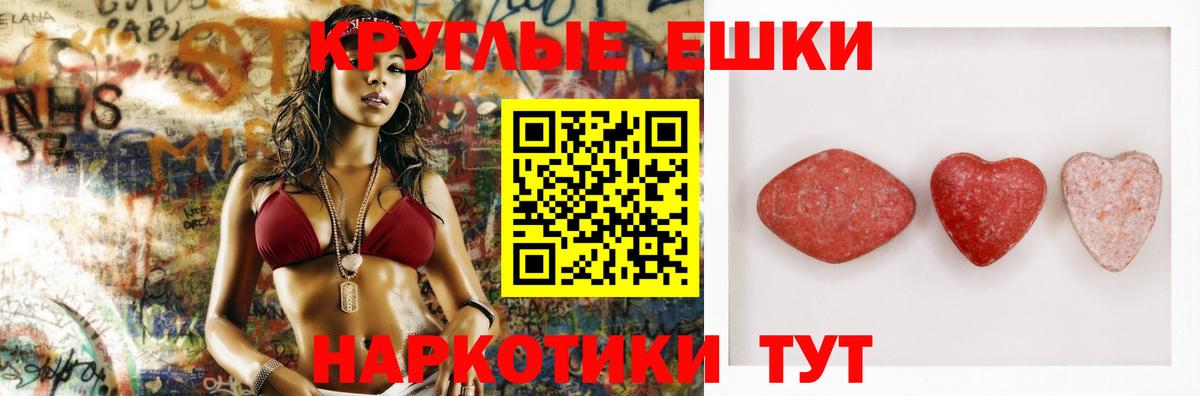 Тимашёвск  Ecstasy DUBAI  Экстази DUBAI  Вход с VPN 