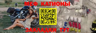 мефедрон мука Обнинск