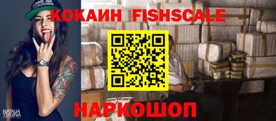 мефедрон мука Обнинск