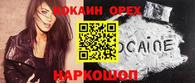 бутират Нягань