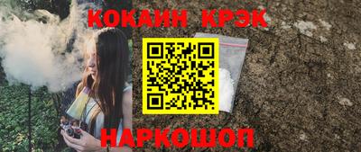 бутират Нягань