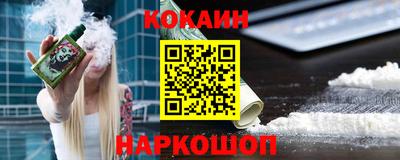 ешки Обь