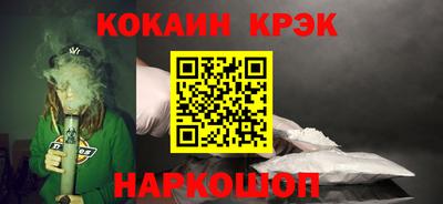 ешки Обь