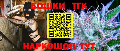 мефедрон мука Обнинск