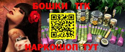 мефедрон мука Обнинск