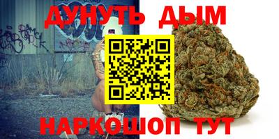 бутират Нягань