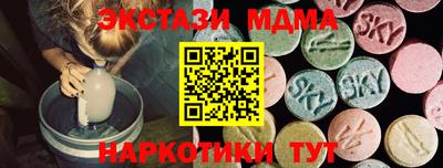 мефедрон мука Обнинск