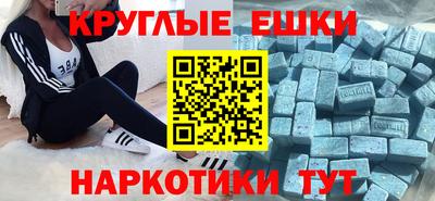 ешки Обь