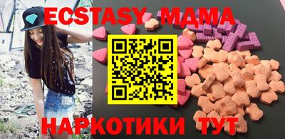 мефедрон мука Обнинск