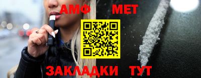 мефедрон мука Обнинск