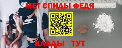 мефедрон мука Обнинск