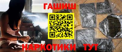 мефедрон мука Обнинск