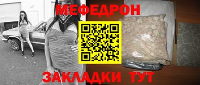 бутират Нягань