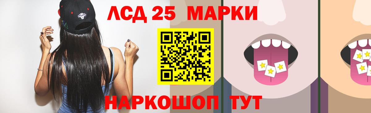 Тимашёвск  Лсд 25 экстази ecstasy  Вход с VPN 