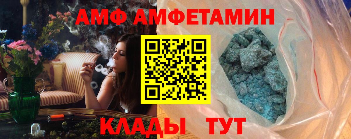 Метамфетамин мет  Вход с VPN  Метамфетамин мет  Тимашёвск 