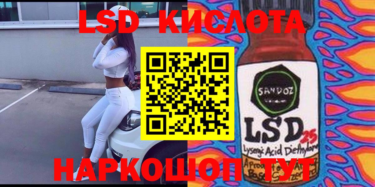 Марки 25I-NBOMe 1,8мг  Вход с VPN  Тимашёвск 