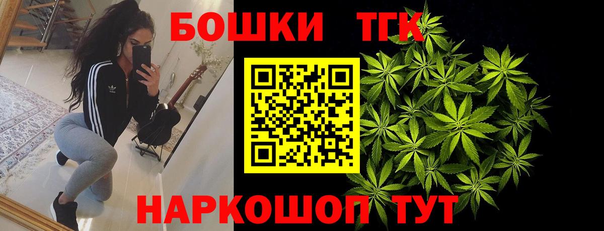 Каннабис планчик  Марихуана VHQ  Вход с VPN  Шишки марихуана сатива  Тимашёвск  Марихуана тримм 